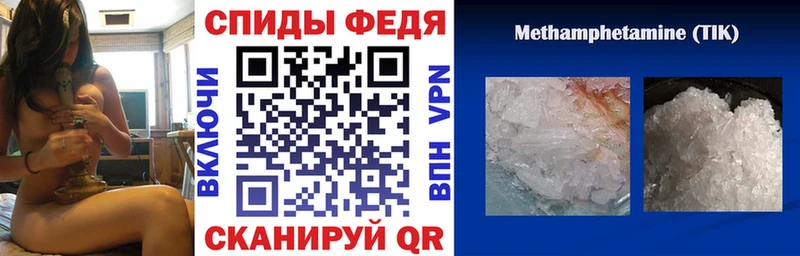 АМФ Розовый Барнаул