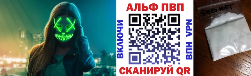 Купить закладки  Барнаул  Alpha-PVP Соль 