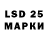 Марки 25I-NBOMe 1500мкг Dex Vic