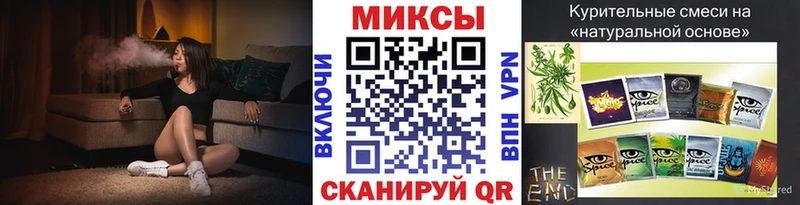 Купить закладки  Барнаул  Бутират оксибутират 
