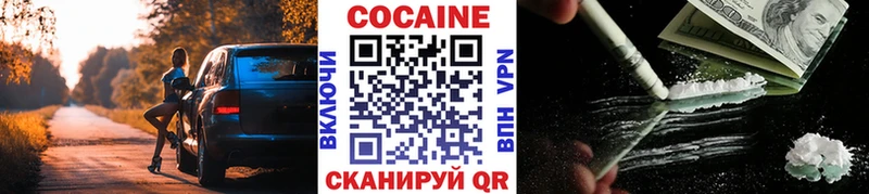 Кокаин Перу  Купить  Барнаул 