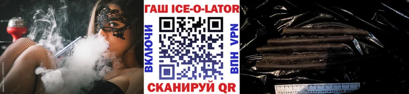 Гашиш 40% ТГК  Купить где  Барнаул 