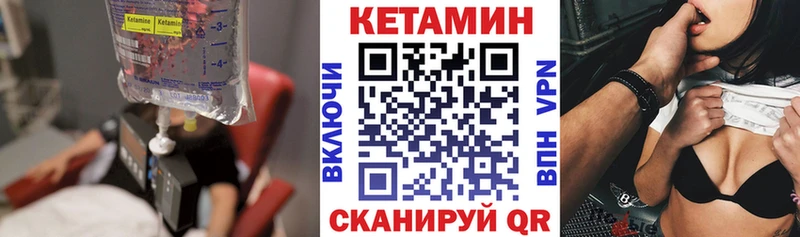 Купить где  Барнаул  Кетамин ketamine 