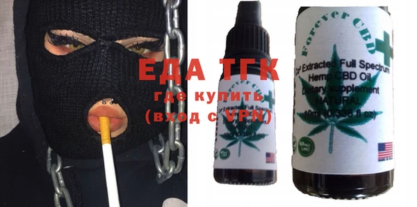 mix Елизово