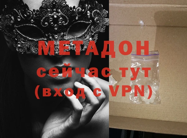 mix Елизово