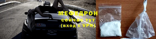 гидра Елабуга