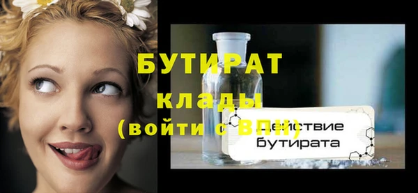 а пвп мука Ельня