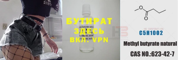 а пвп мука Ельня
