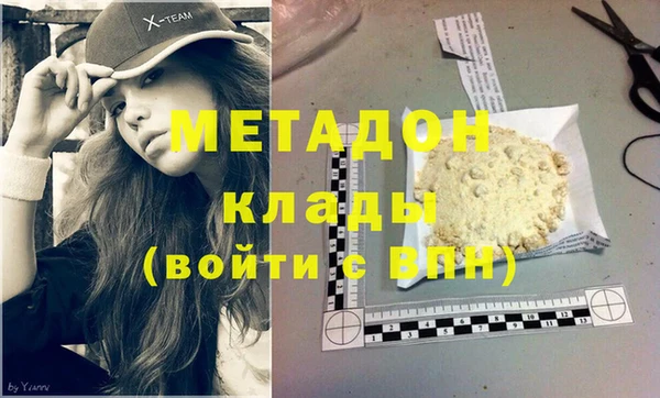 гидра Елабуга