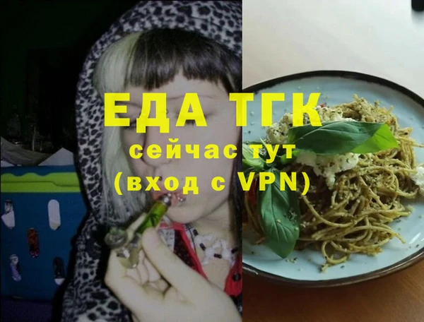 а пвп мука Ельня