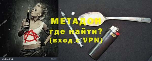 гидра Елабуга
