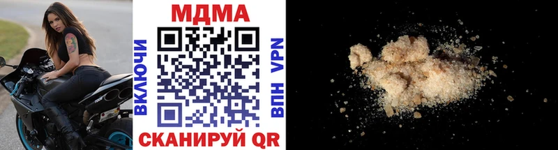 Купить  Барнаул  МДМА кристаллы 