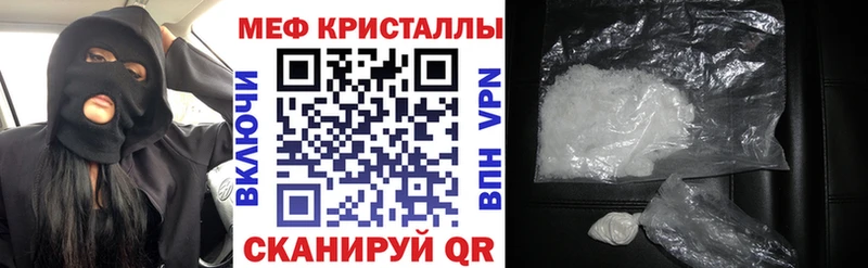 Мефедрон мука  Купить закладки  Барнаул 