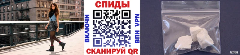 Купить  Барнаул  Первитин кристалл 